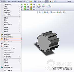 ansys求解器内存不足